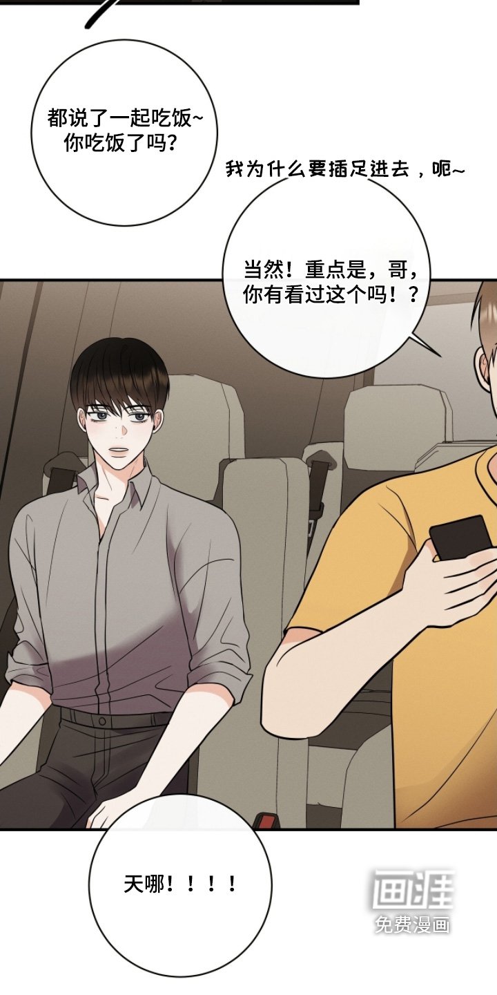 第50章：多吃点
