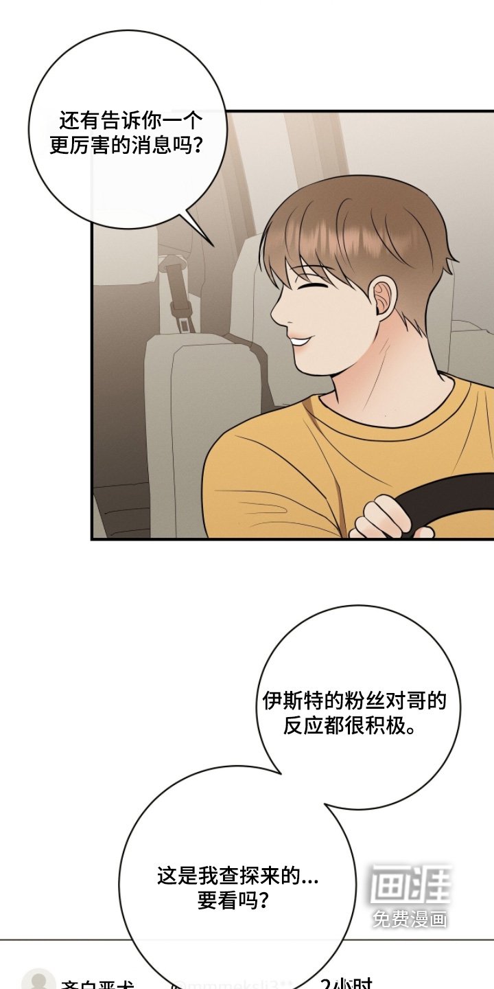 第50章：多吃点