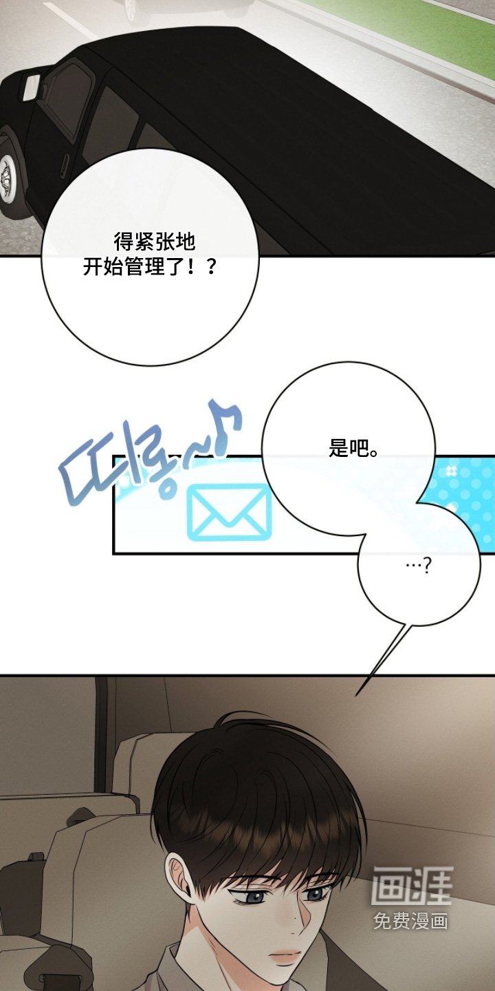 第50章：多吃点