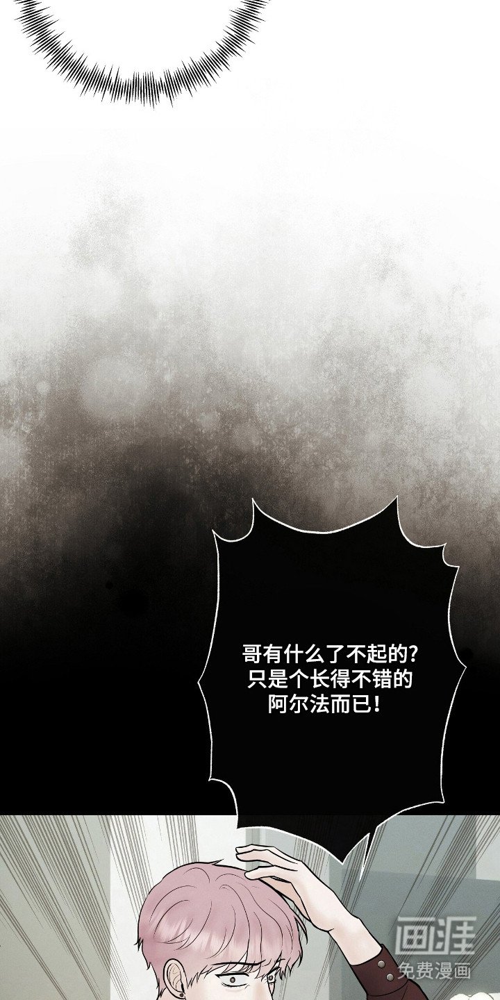 第6章：无奈之举