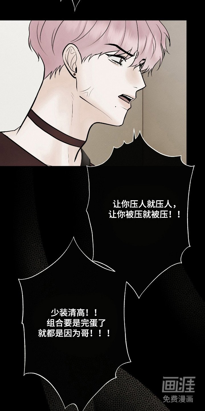 第6章：无奈之举