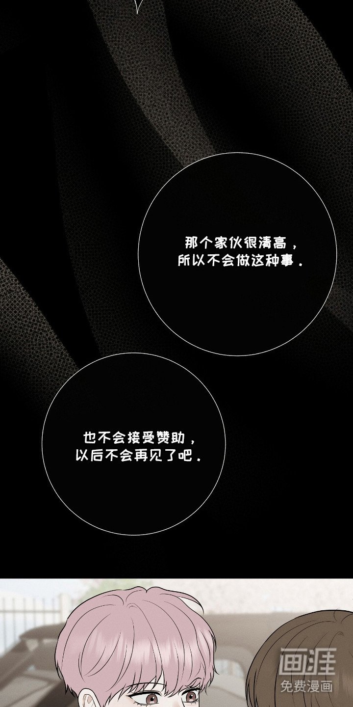 第6章：无奈之举