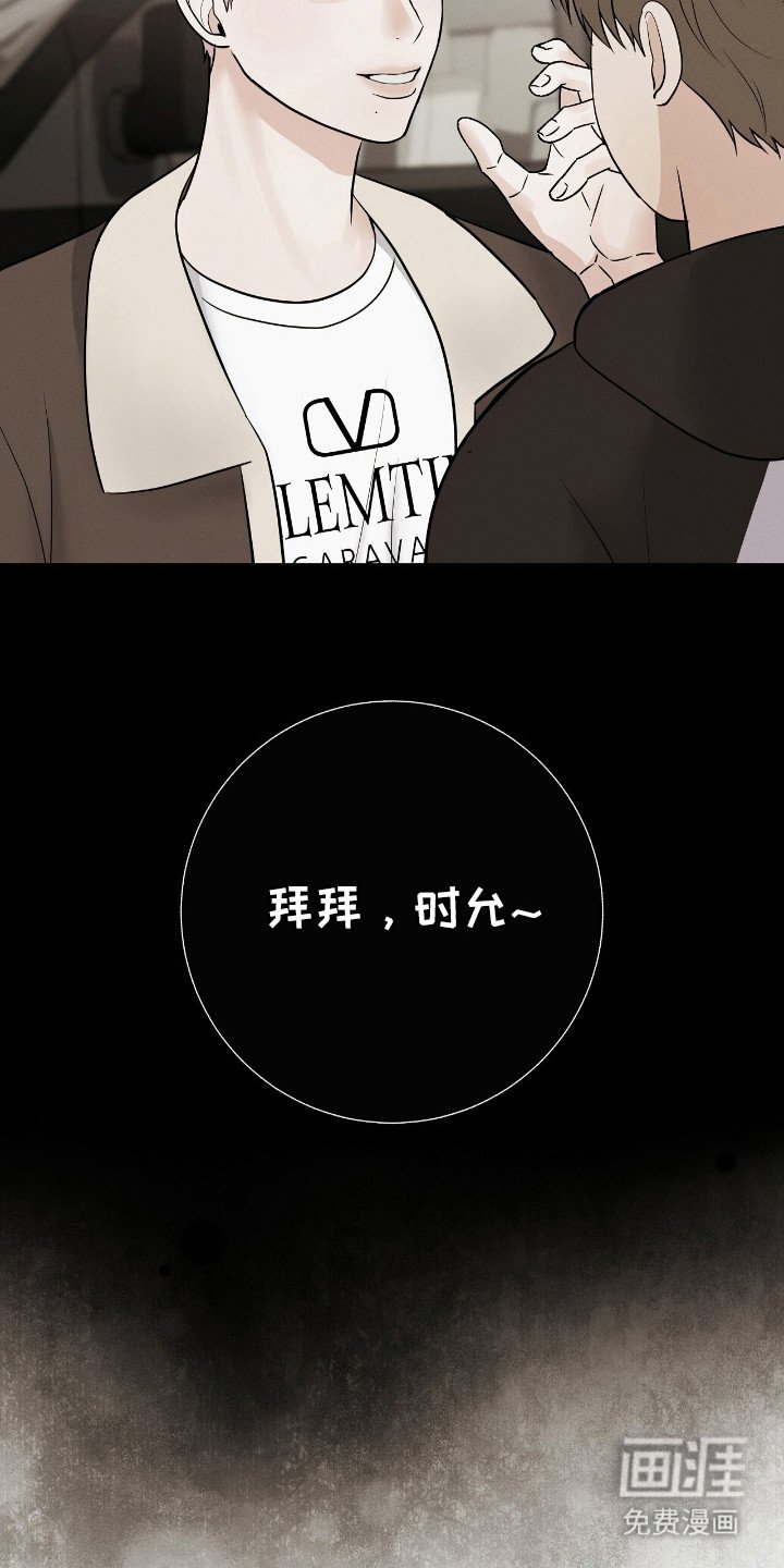 第6章：无奈之举