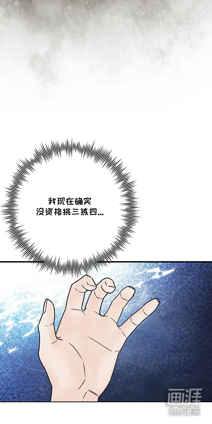 第6章：无奈之举