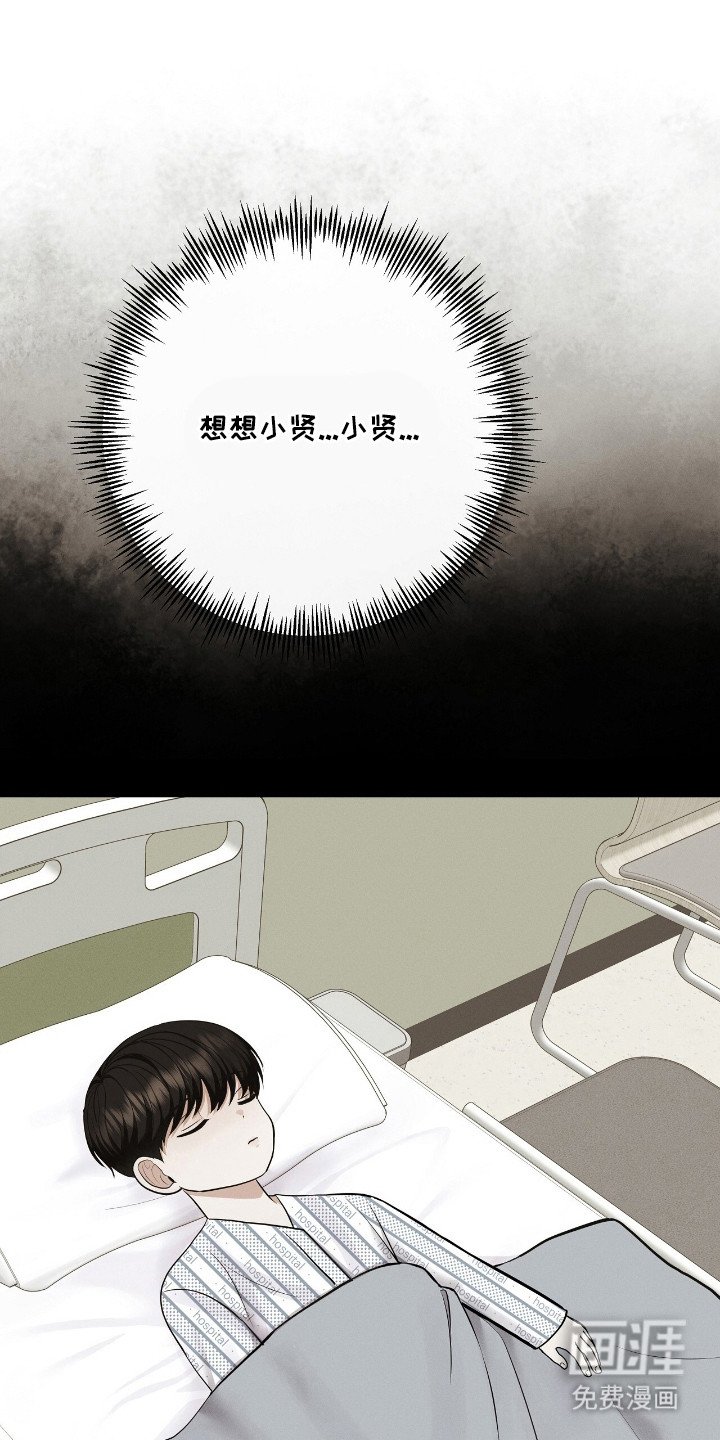 第6章：无奈之举