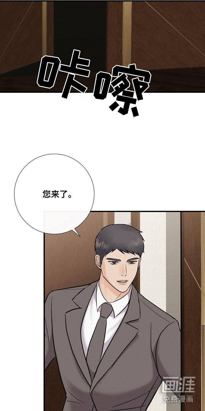 第6章：无奈之举