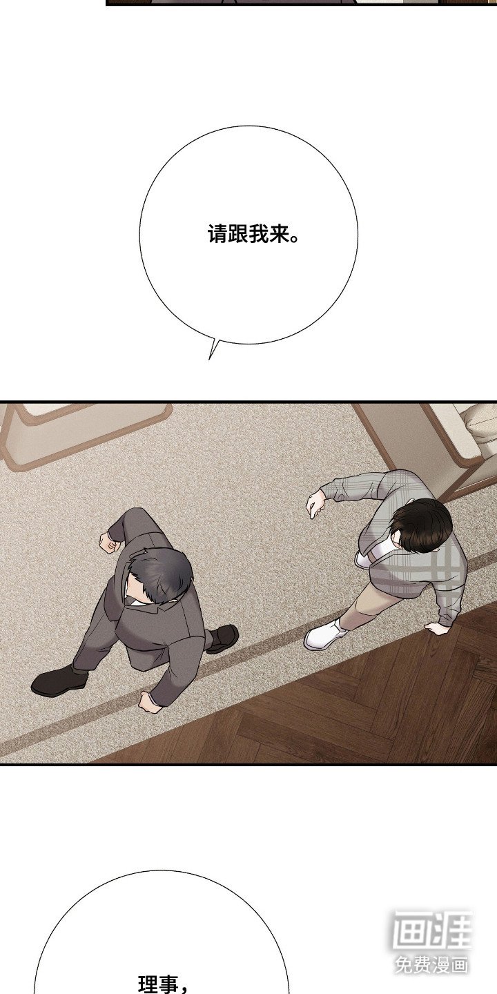 第6章：无奈之举