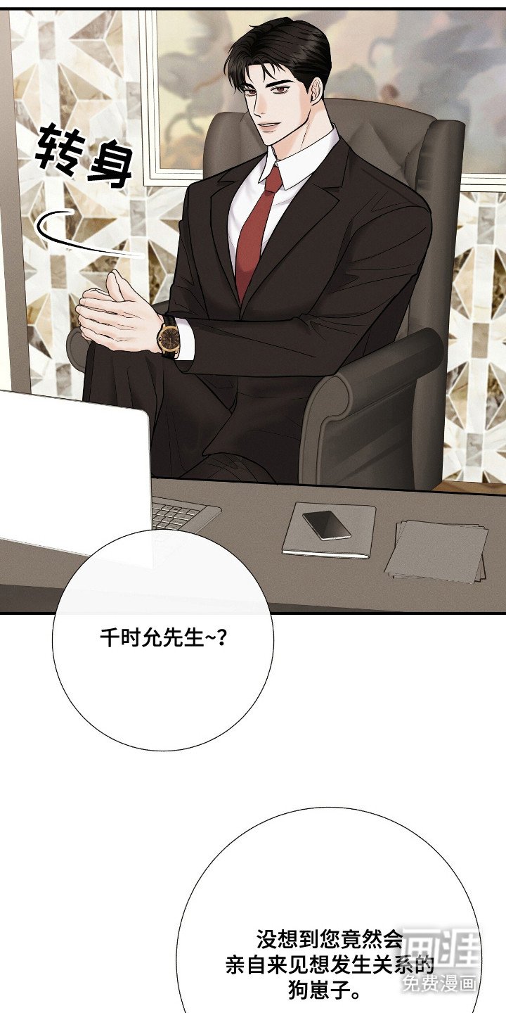 第6章：无奈之举