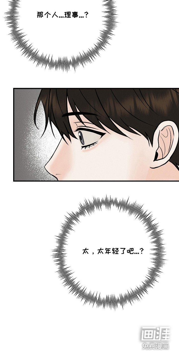 第6章：无奈之举