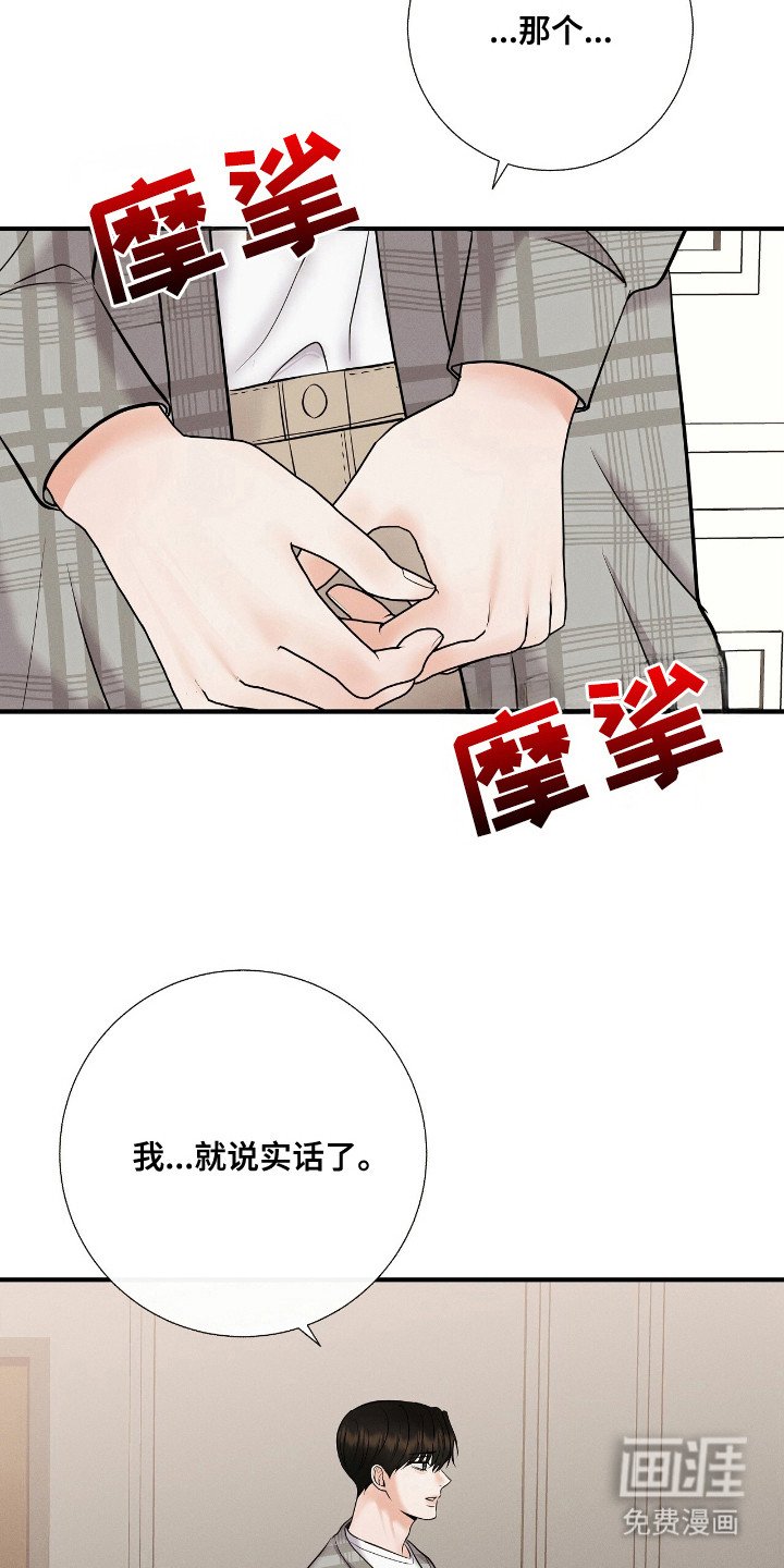 第7章：金主