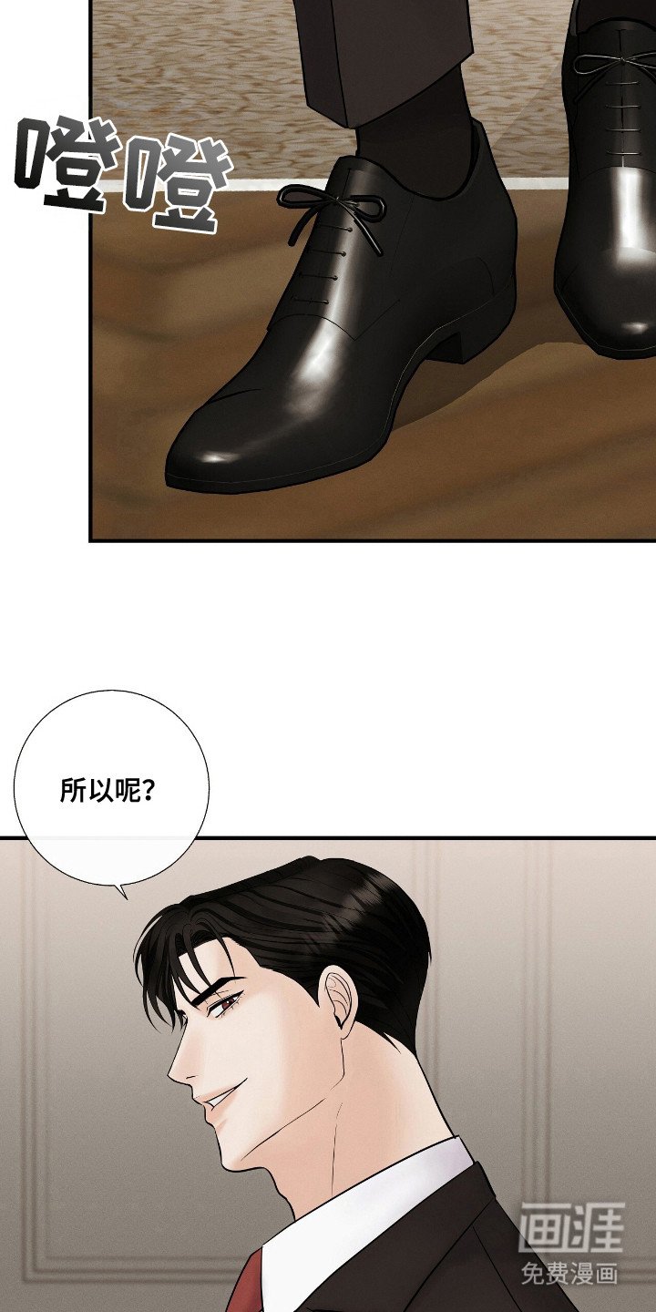 第7章：金主