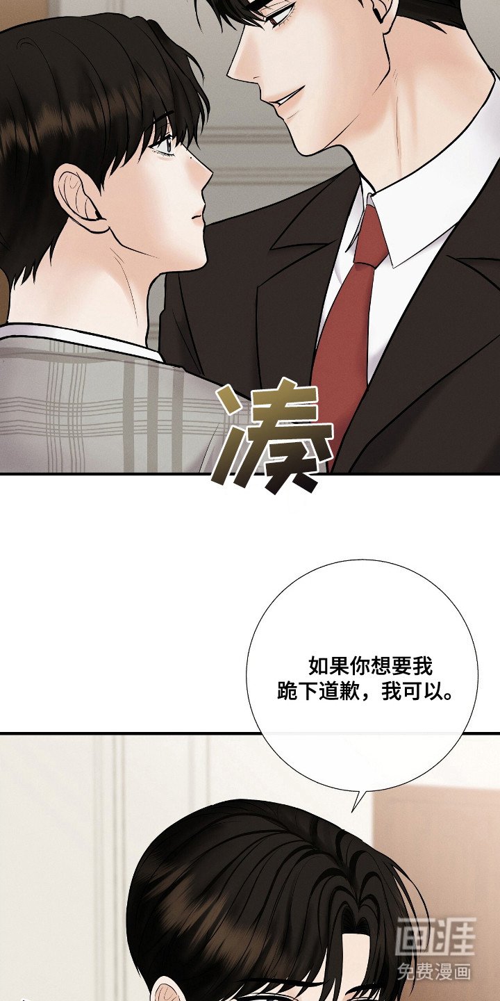 第7章：金主