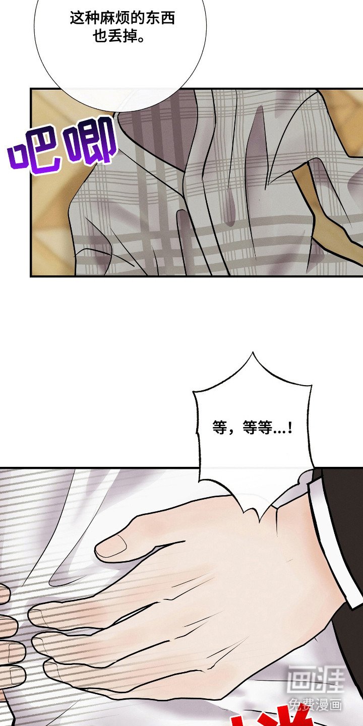 第7章：金主