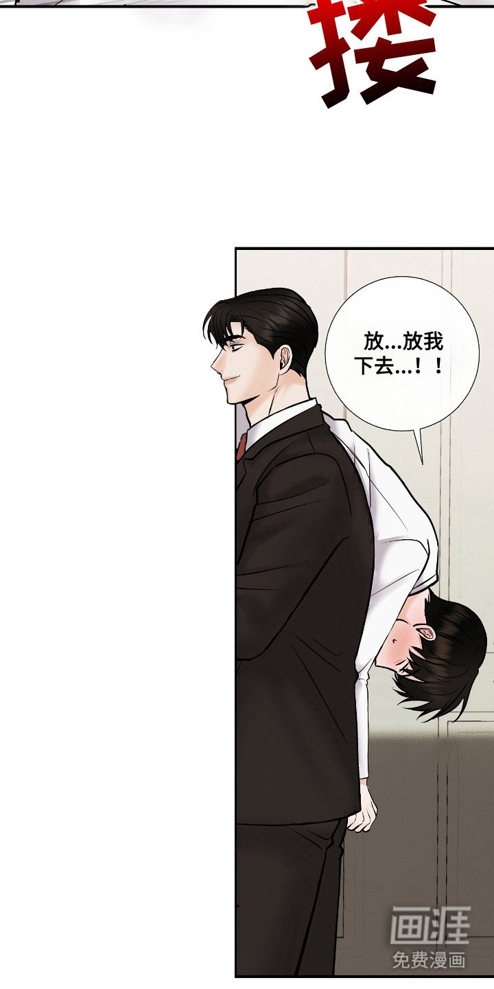 第7章：金主