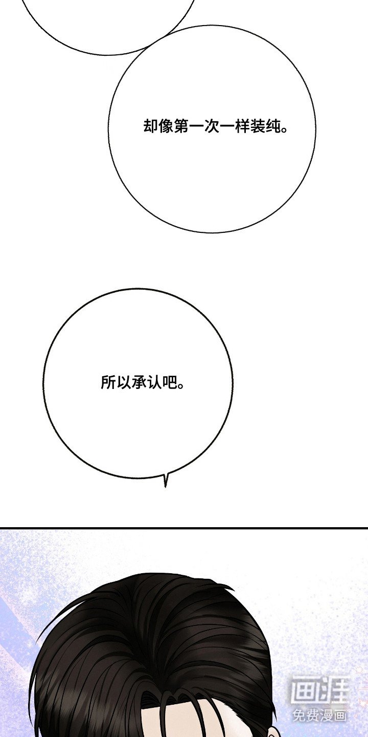 第7章：金主