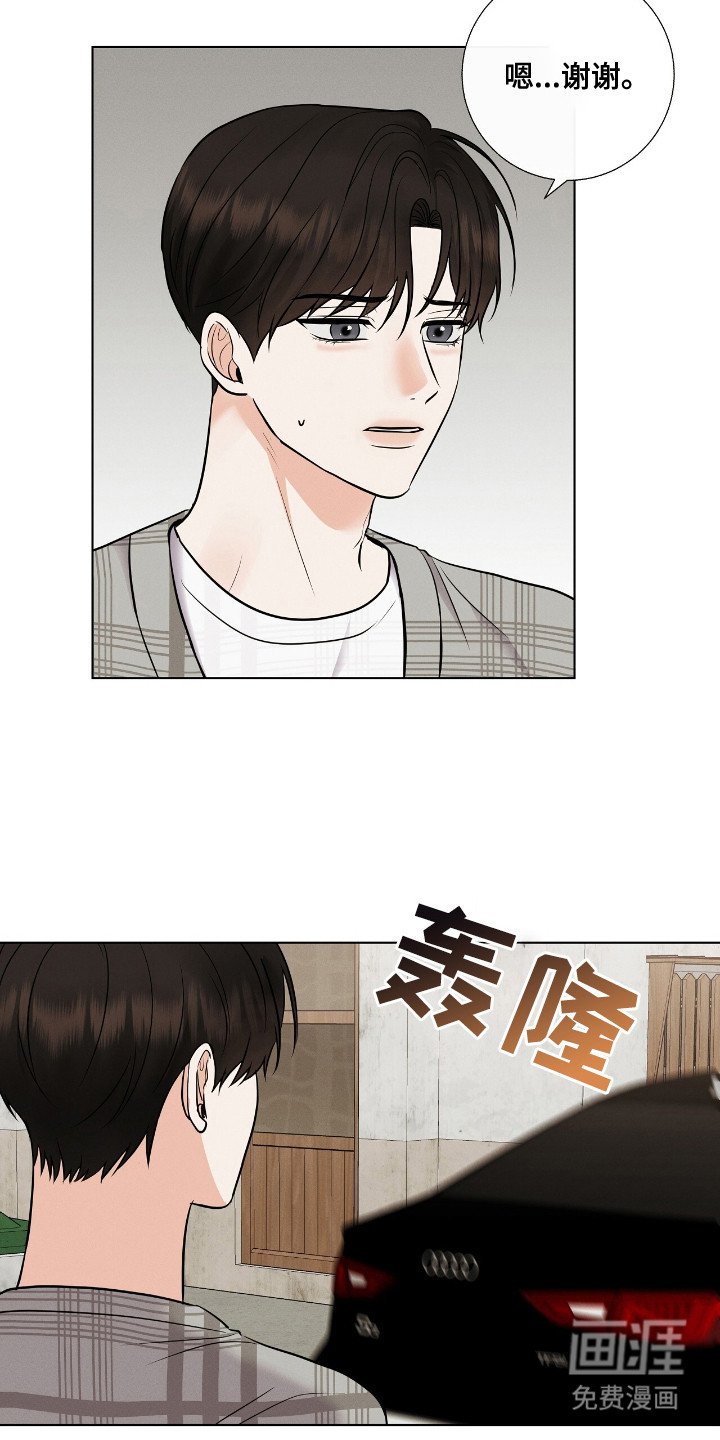 第8章：经费
