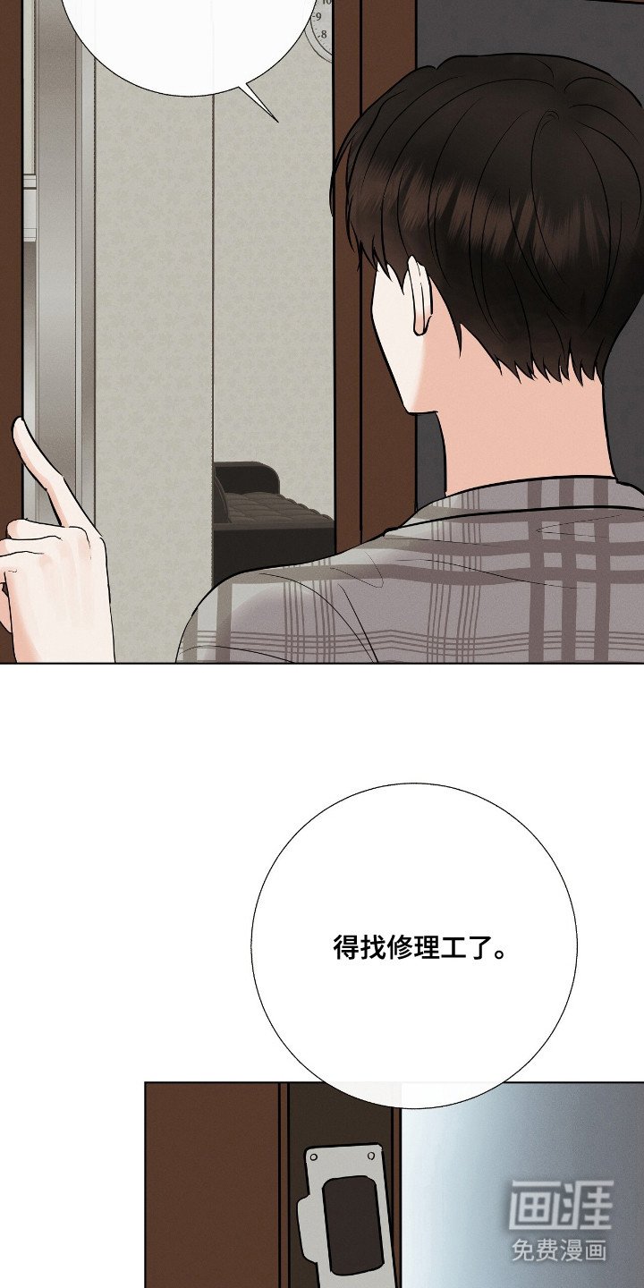 第8章：经费