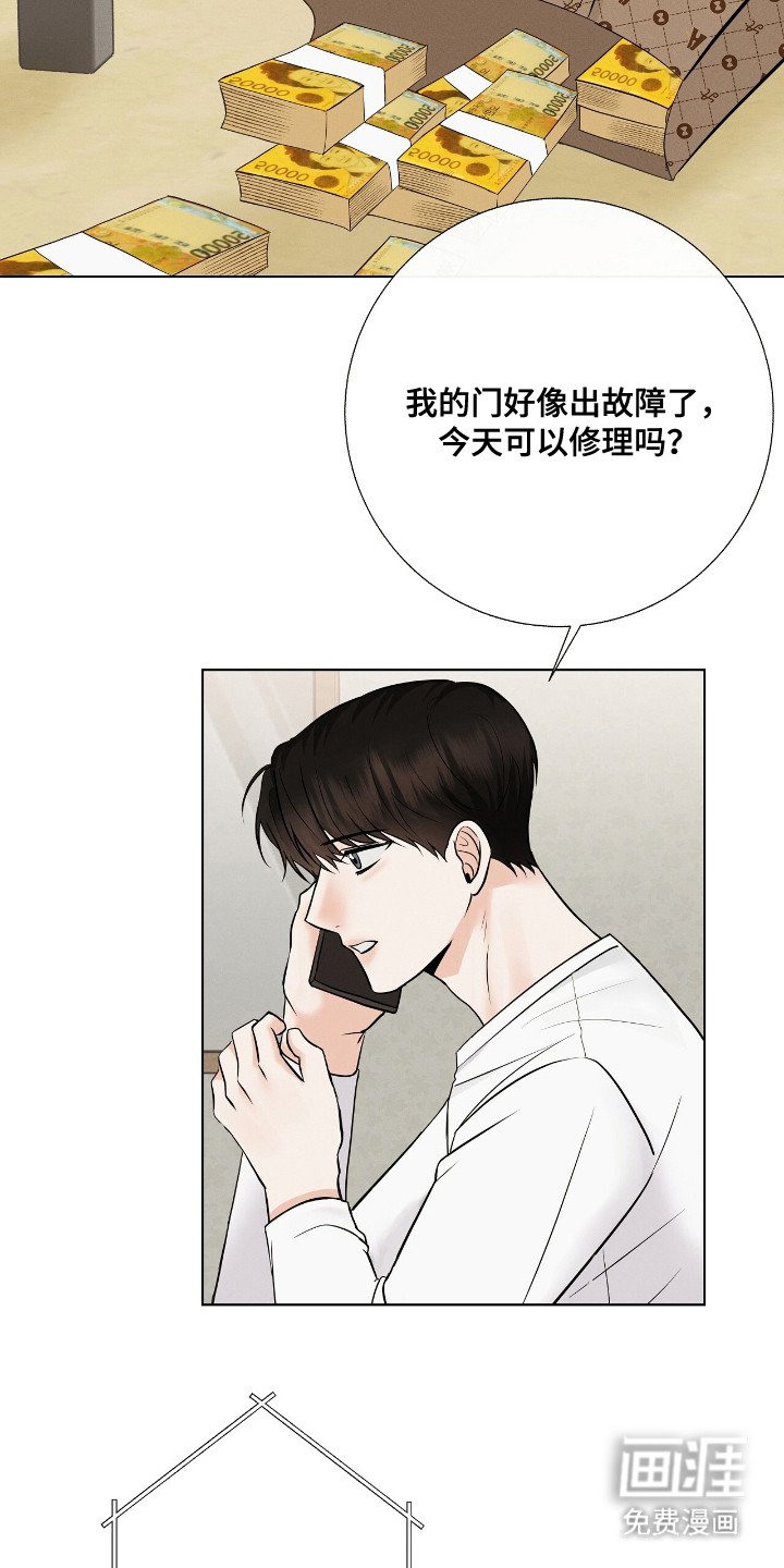 第8章：经费