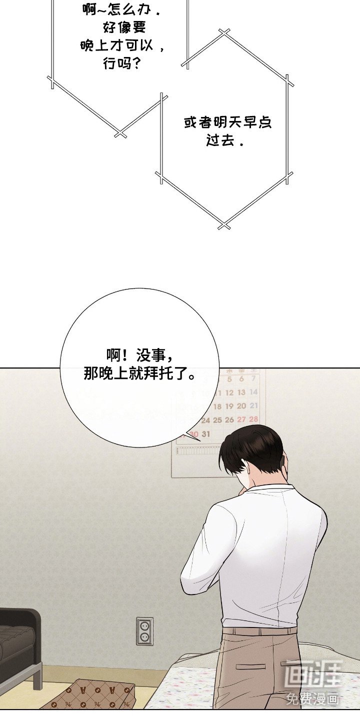 第8章：经费