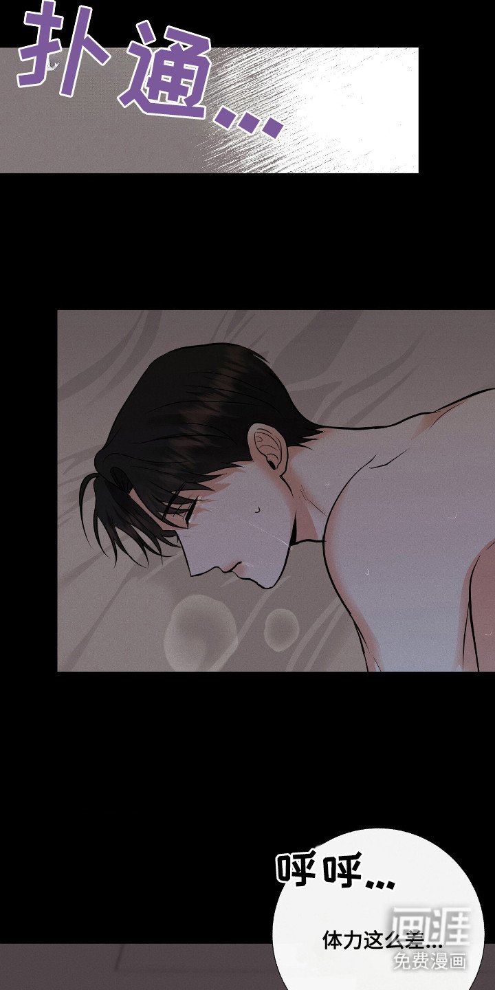 第8章：经费