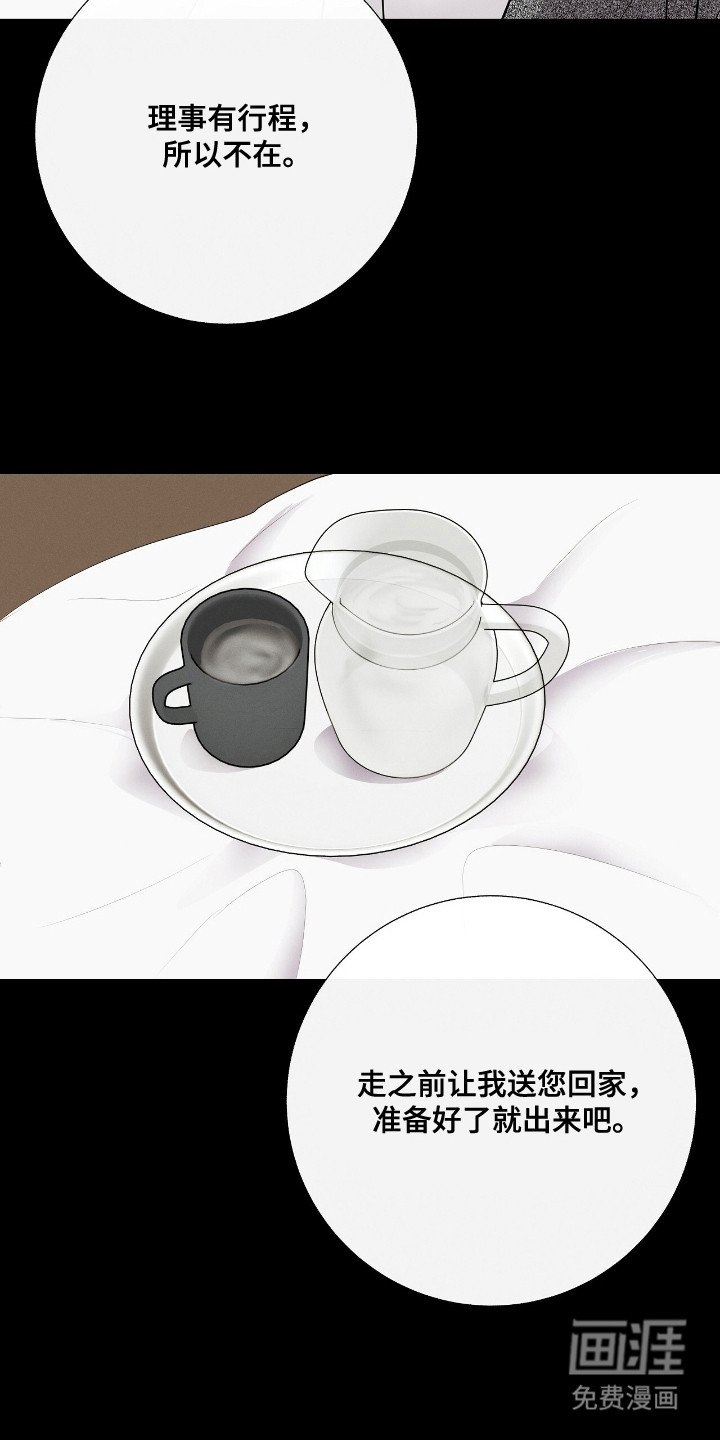第8章：经费
