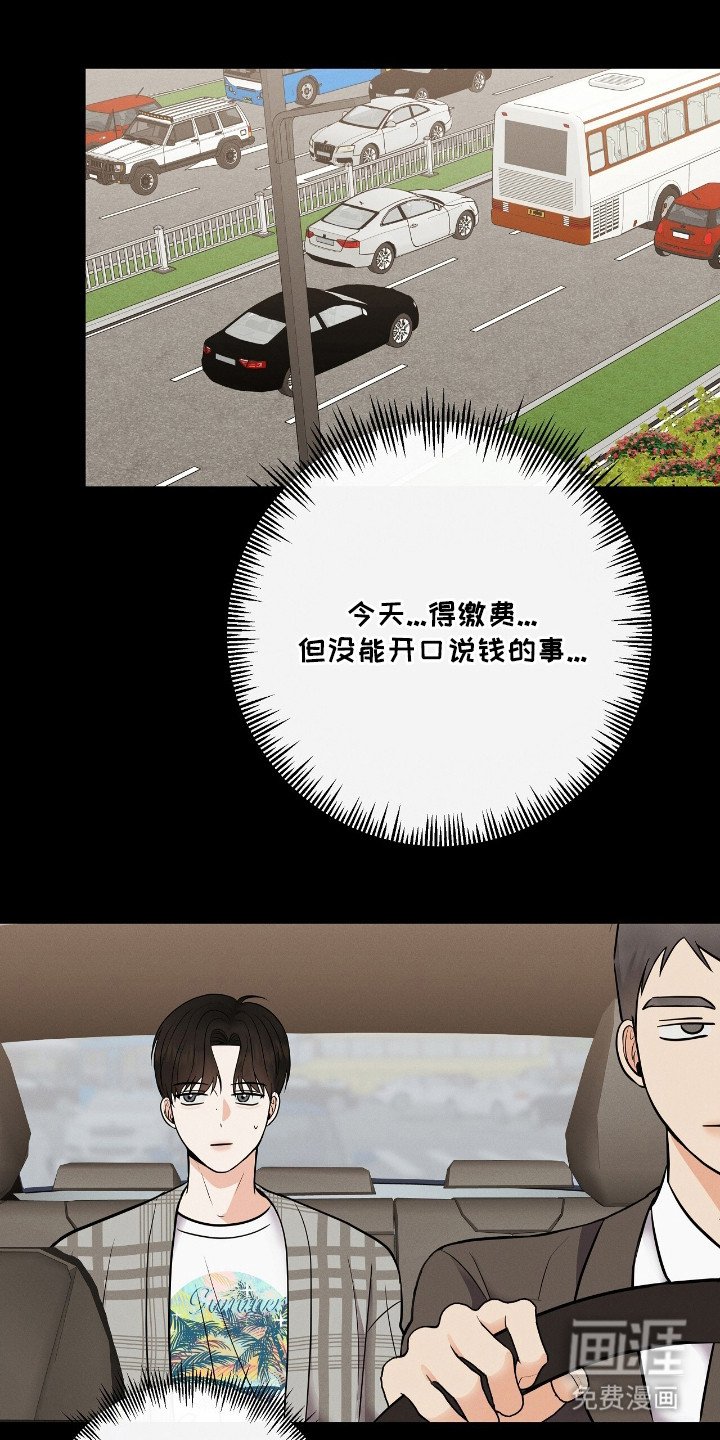 第8章：经费