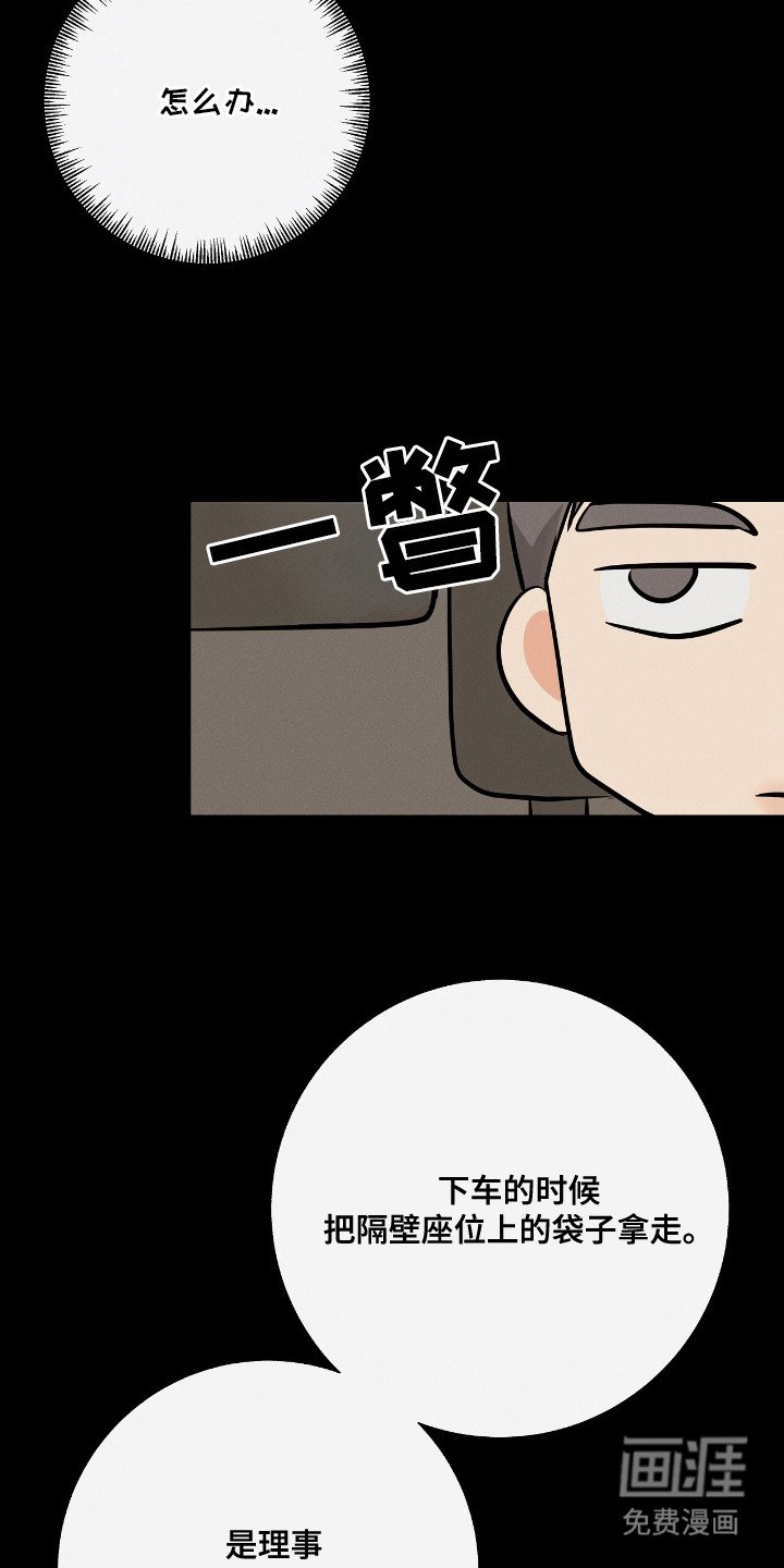 第8章：经费