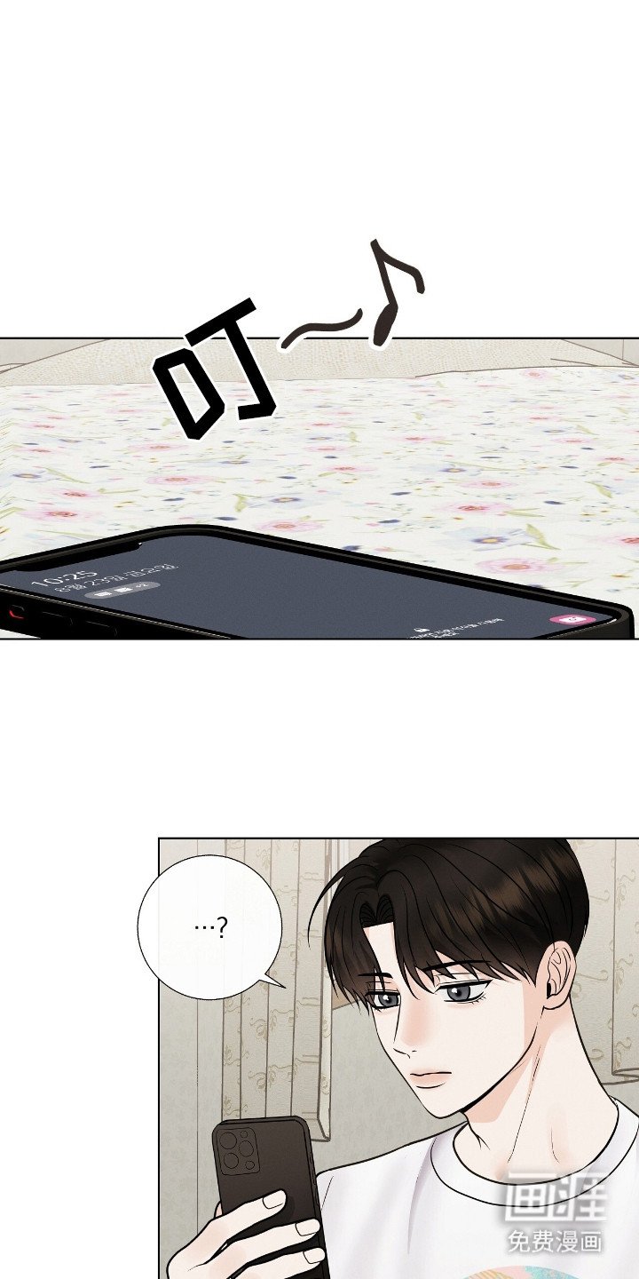 第9章：送了口气