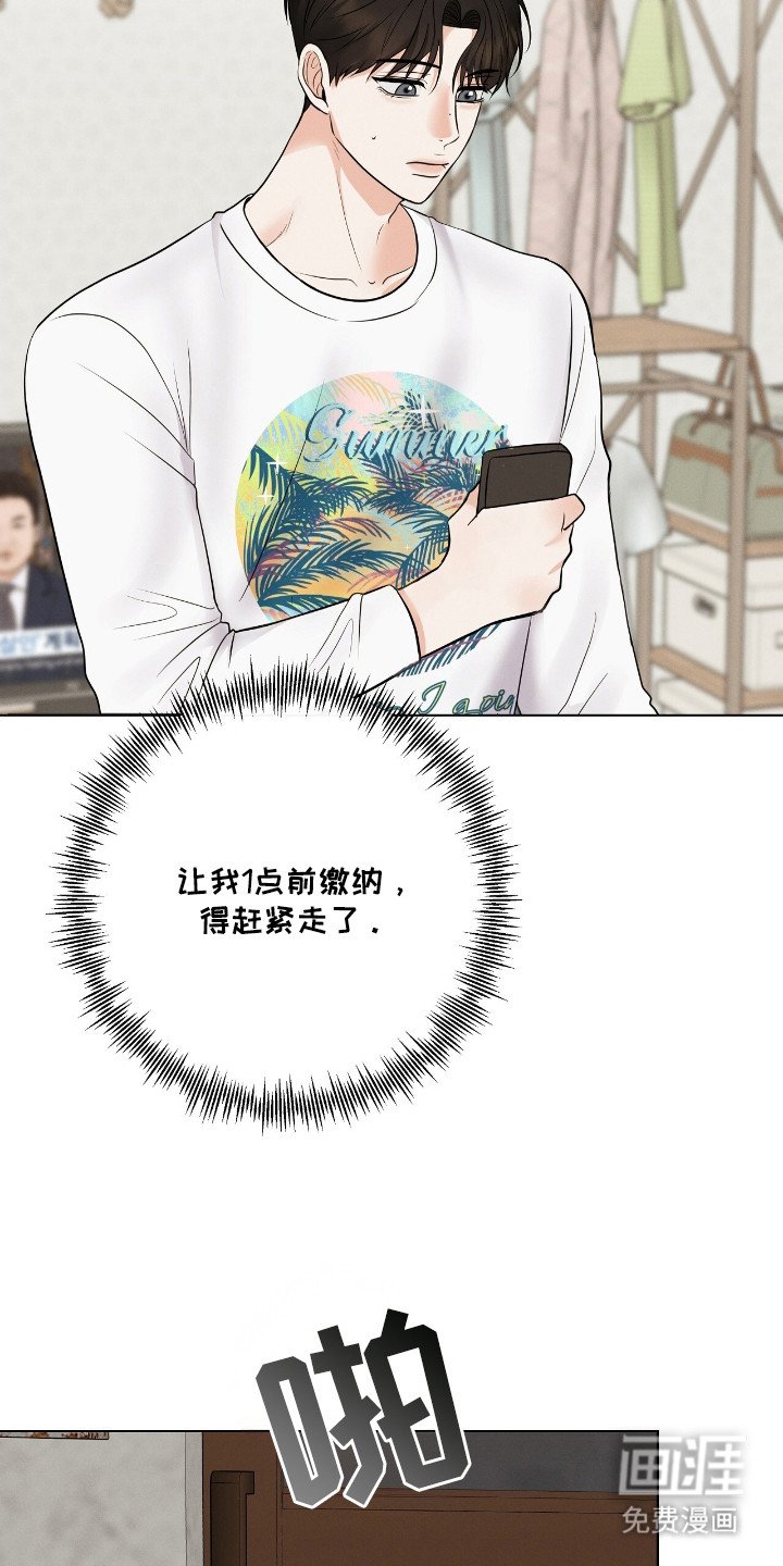 第9章：送了口气