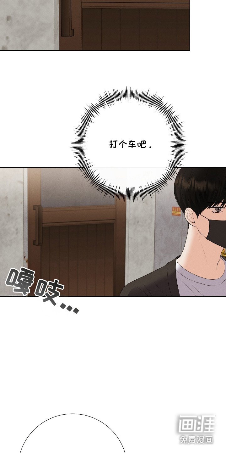 第9章：送了口气