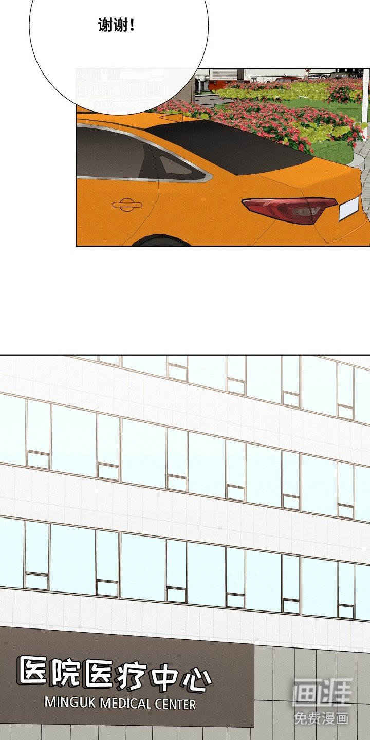 第9章：送了口气