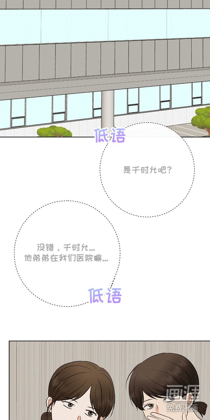 第9章：送了口气