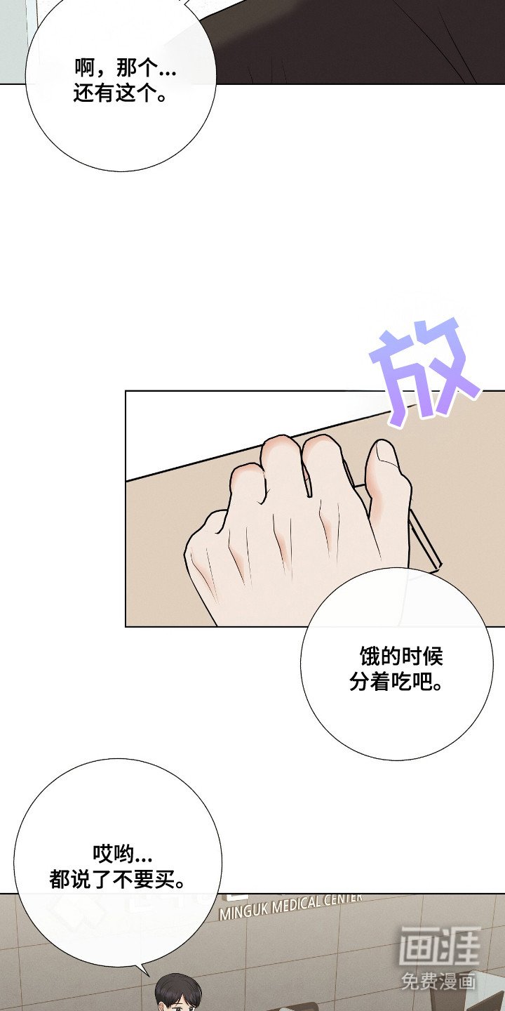 第9章：送了口气