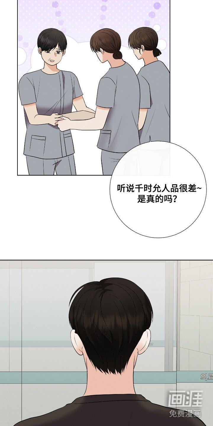 第9章：送了口气