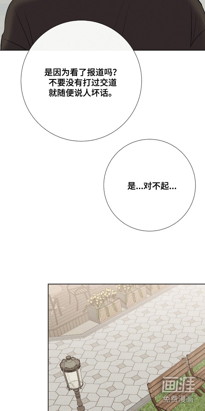 第9章：送了口气