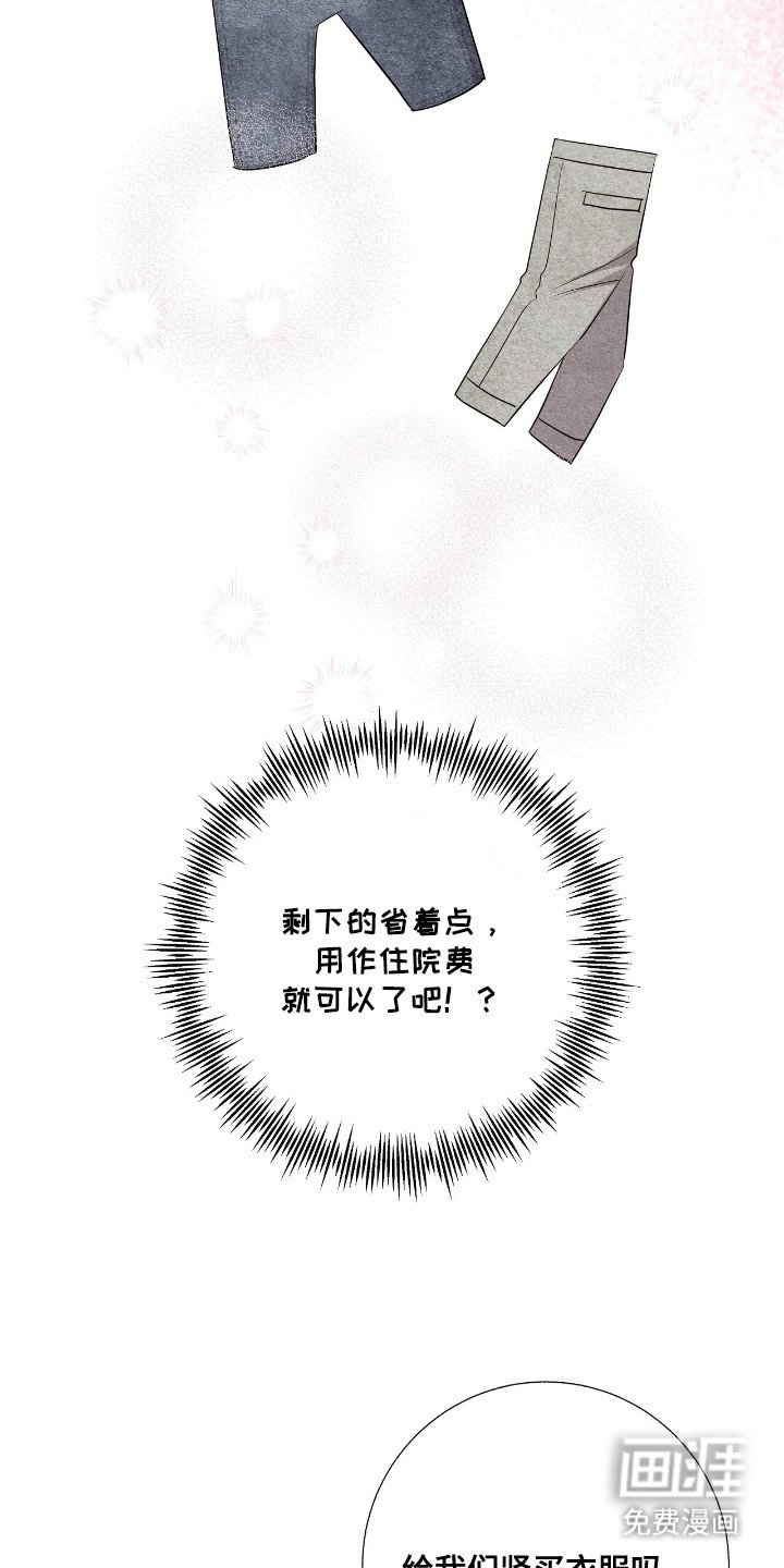 第9章：送了口气