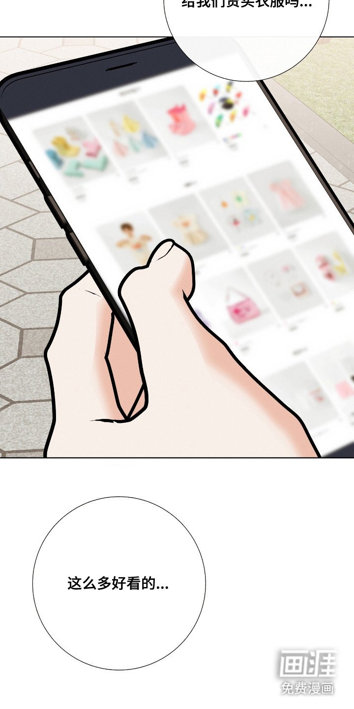 第9章：送了口气