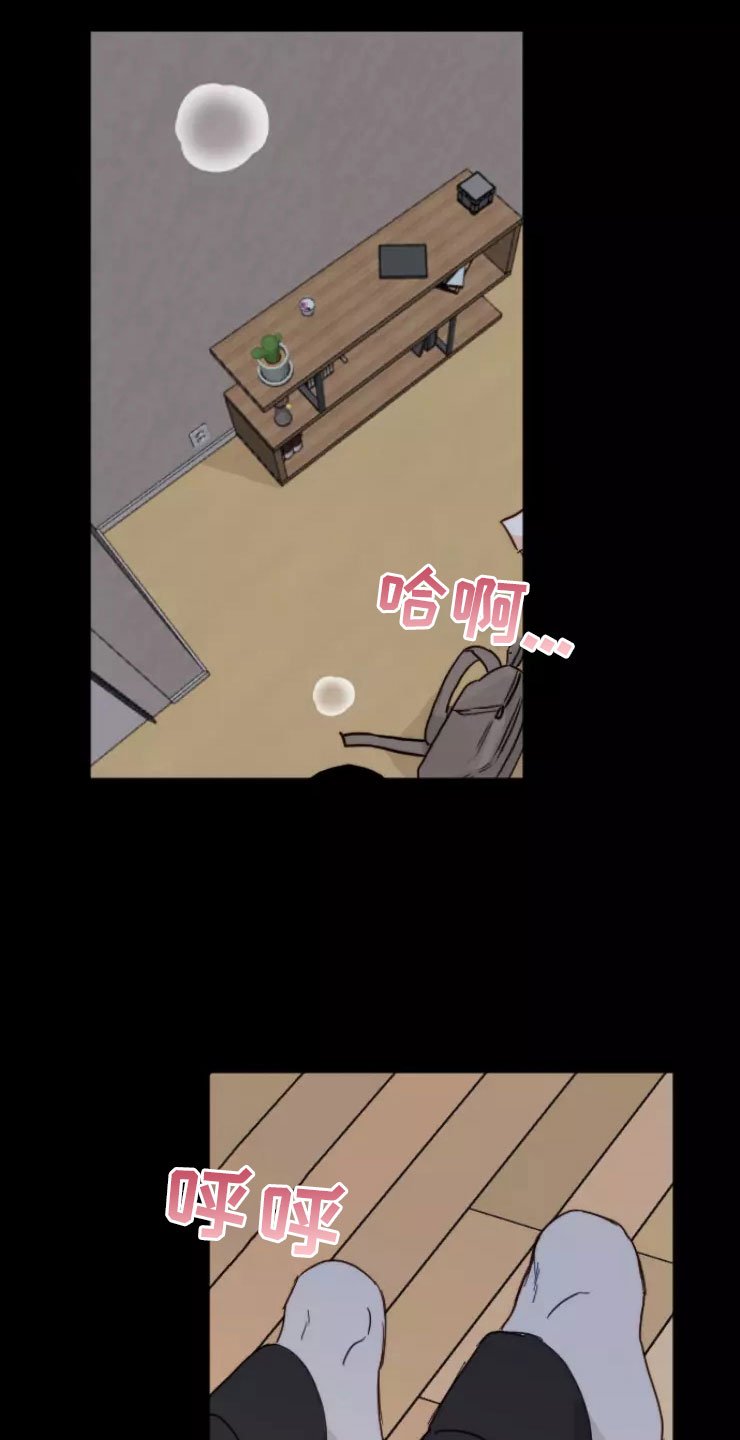 第1章：糟糕的梦