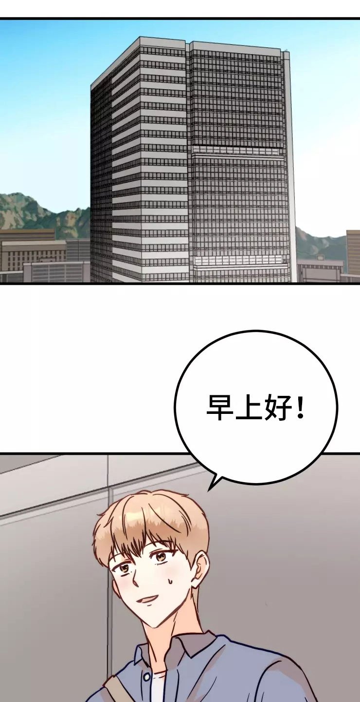 第1章：糟糕的梦