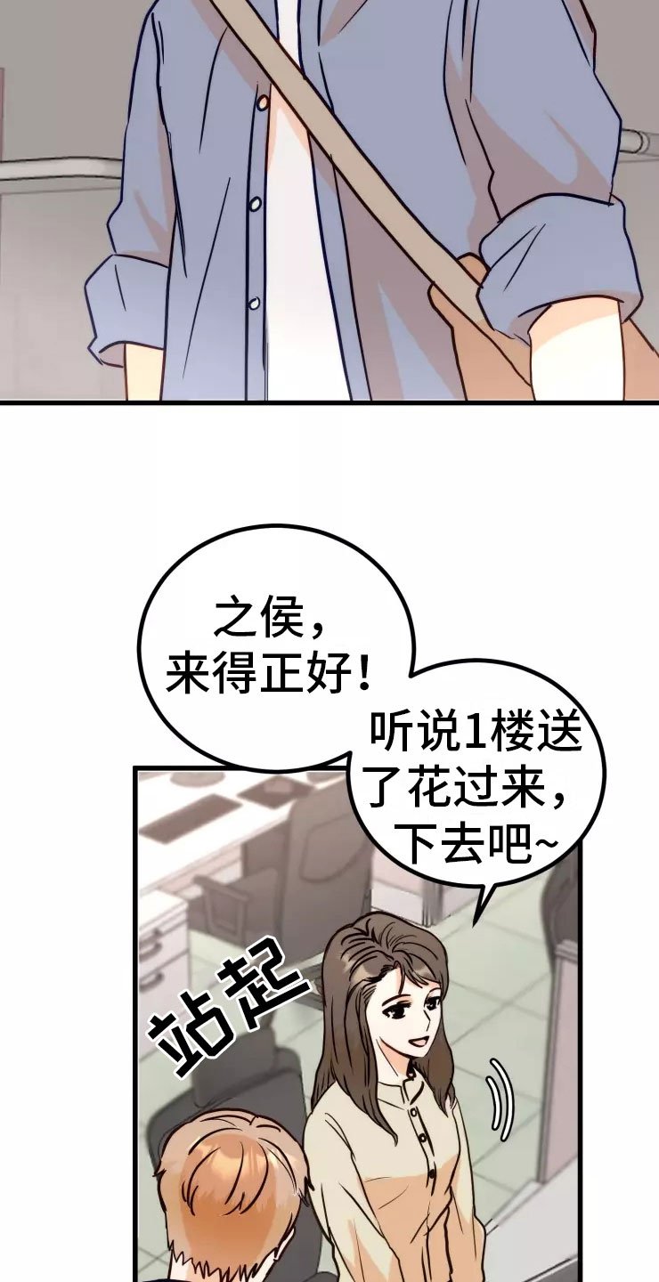 第1章：糟糕的梦