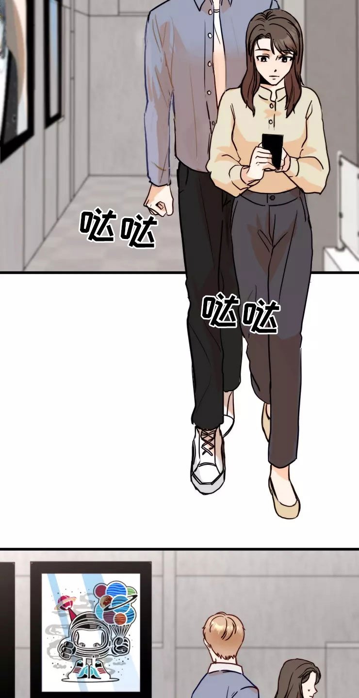 第1章：糟糕的梦