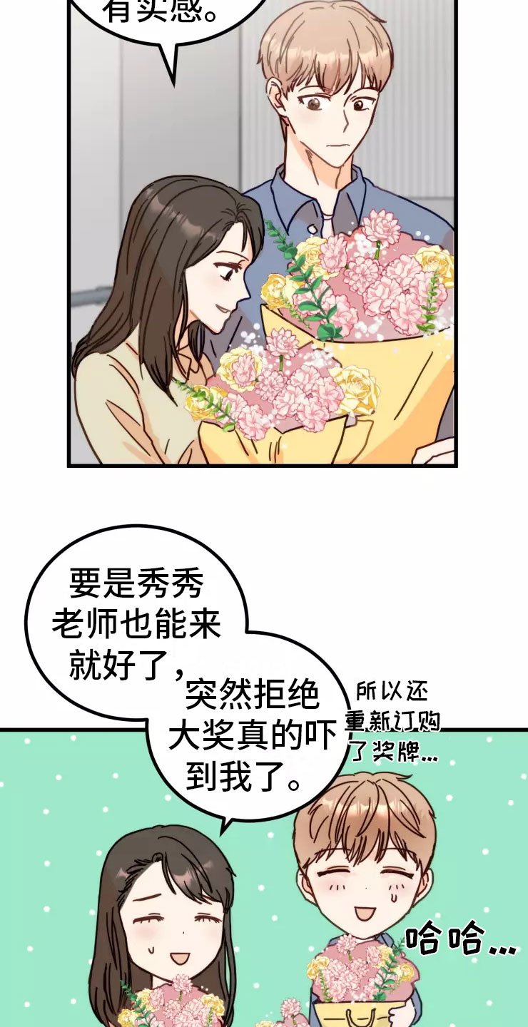 第1章：糟糕的梦