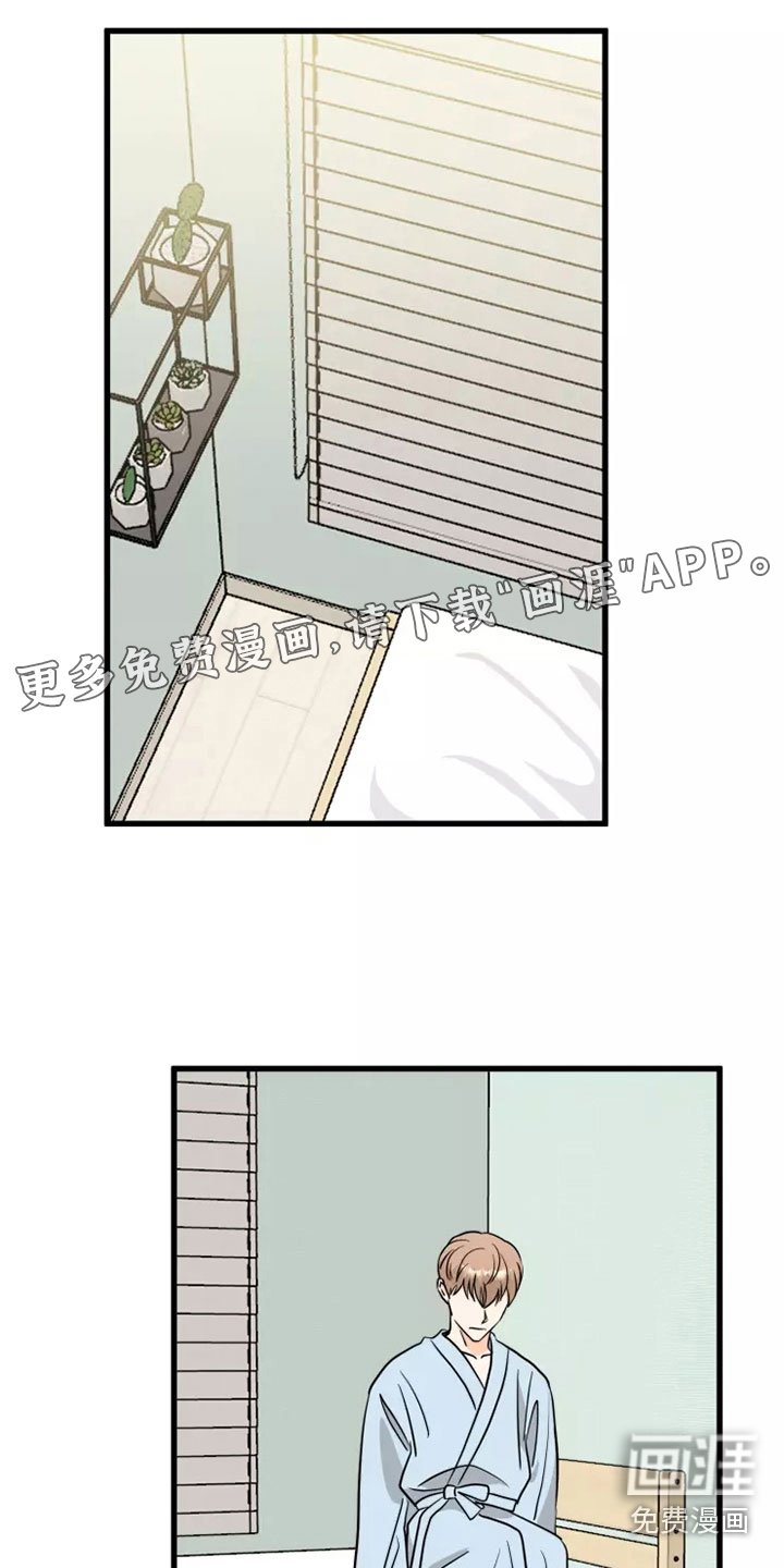 第10章：慢慢来
