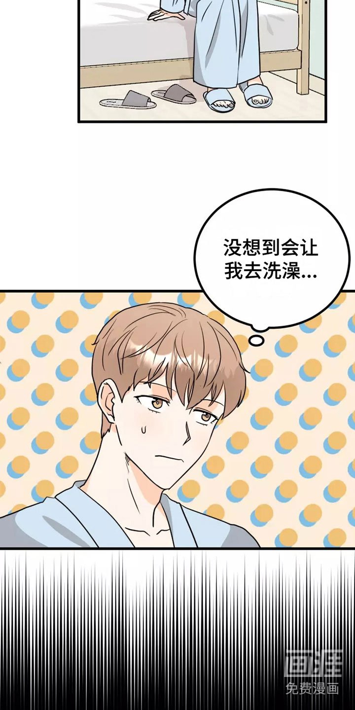 第10章：慢慢来