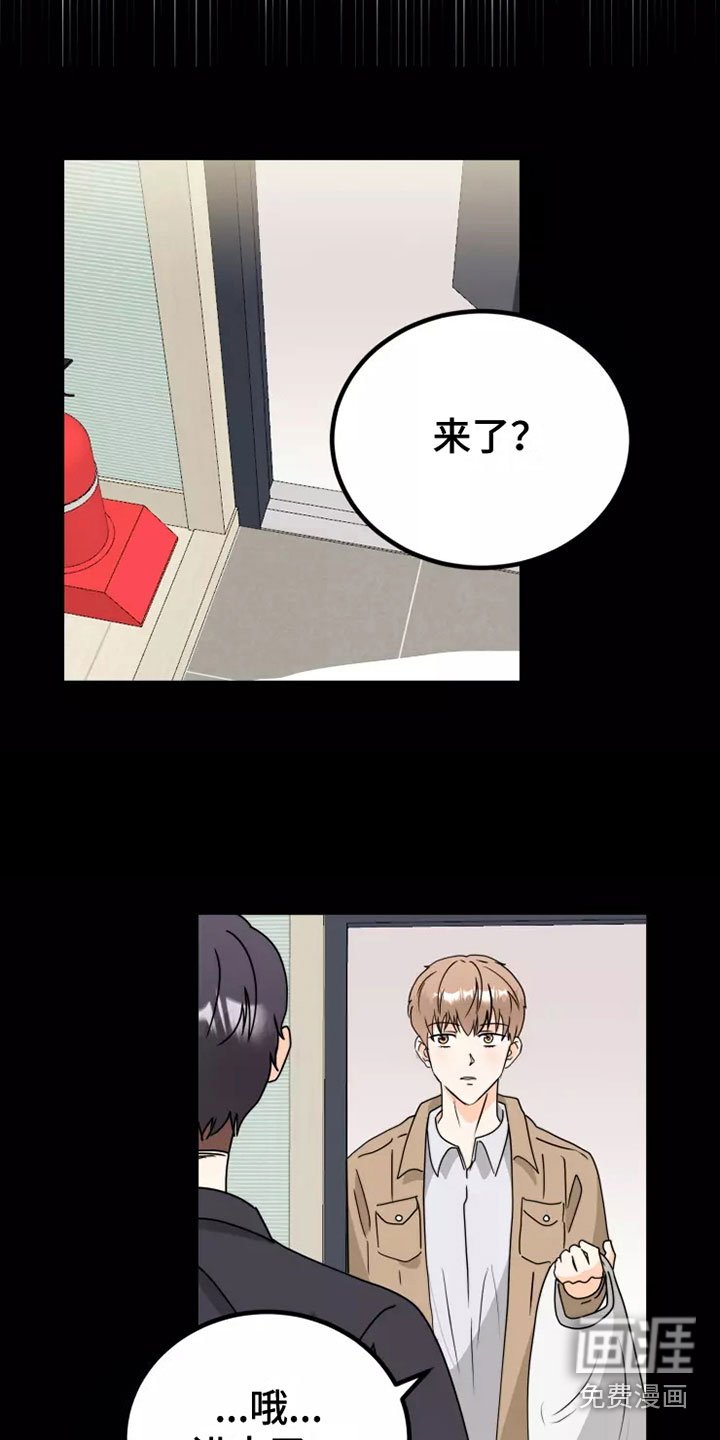 第10章：慢慢来