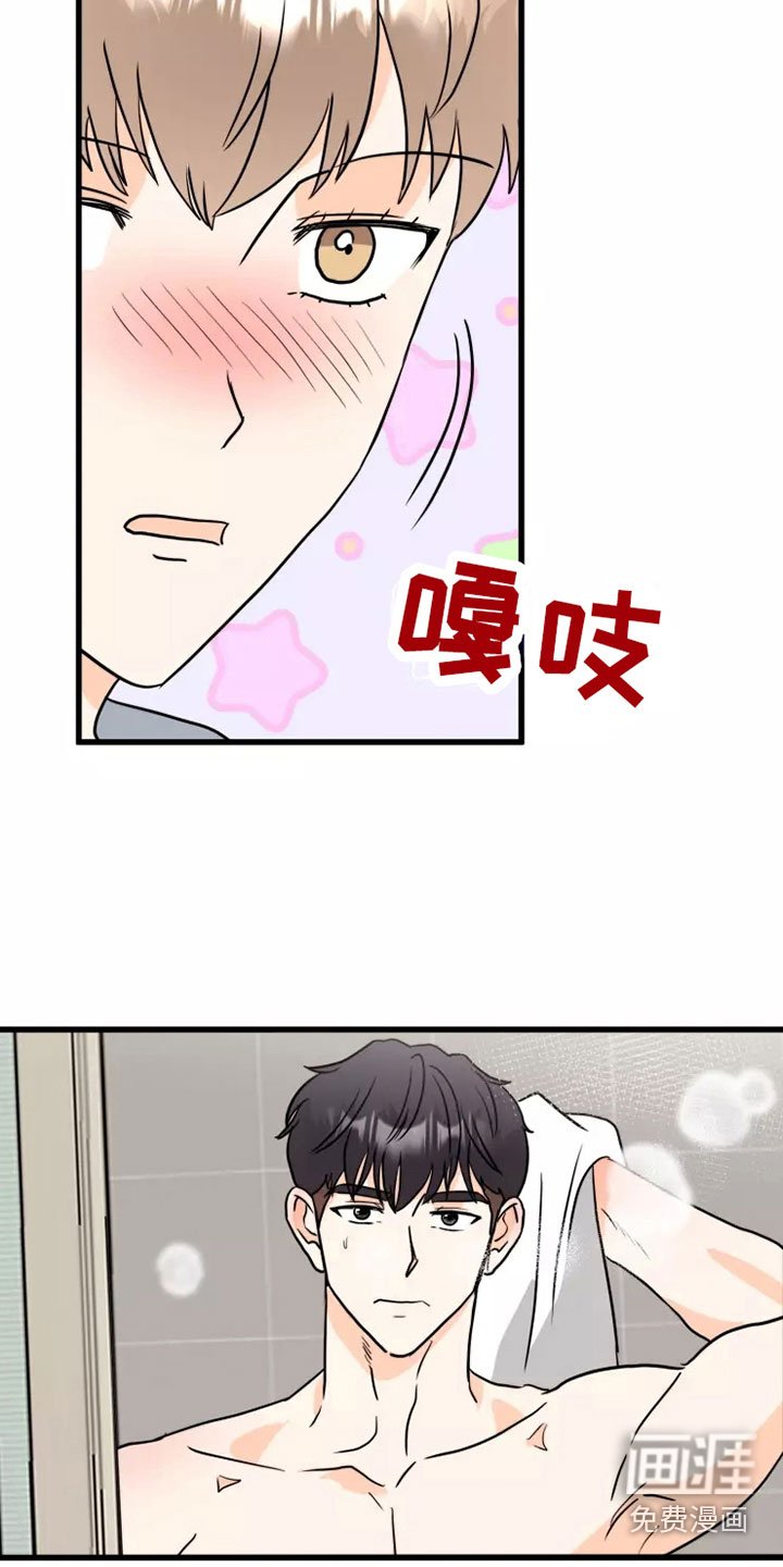 第10章：慢慢来