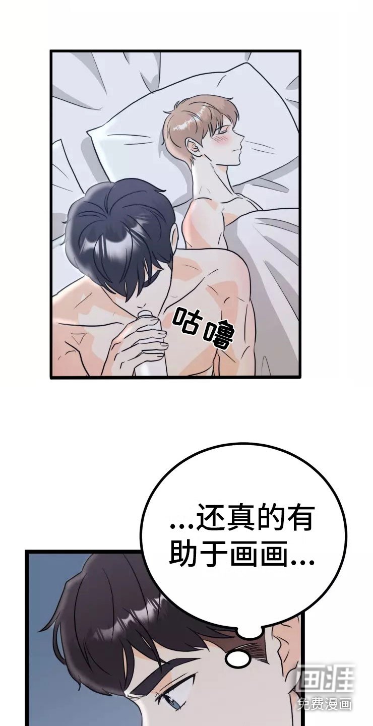 第10章：慢慢来