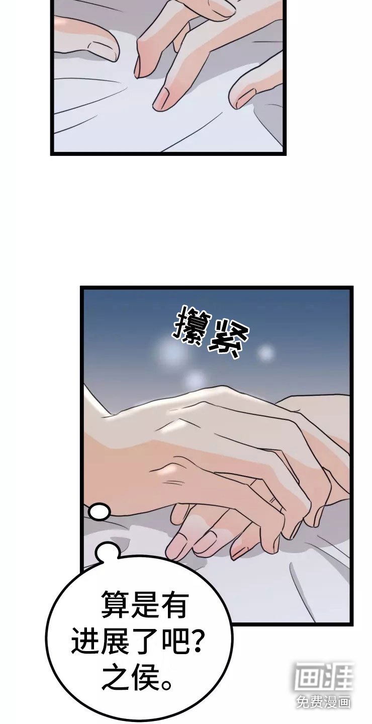 第11章：进展