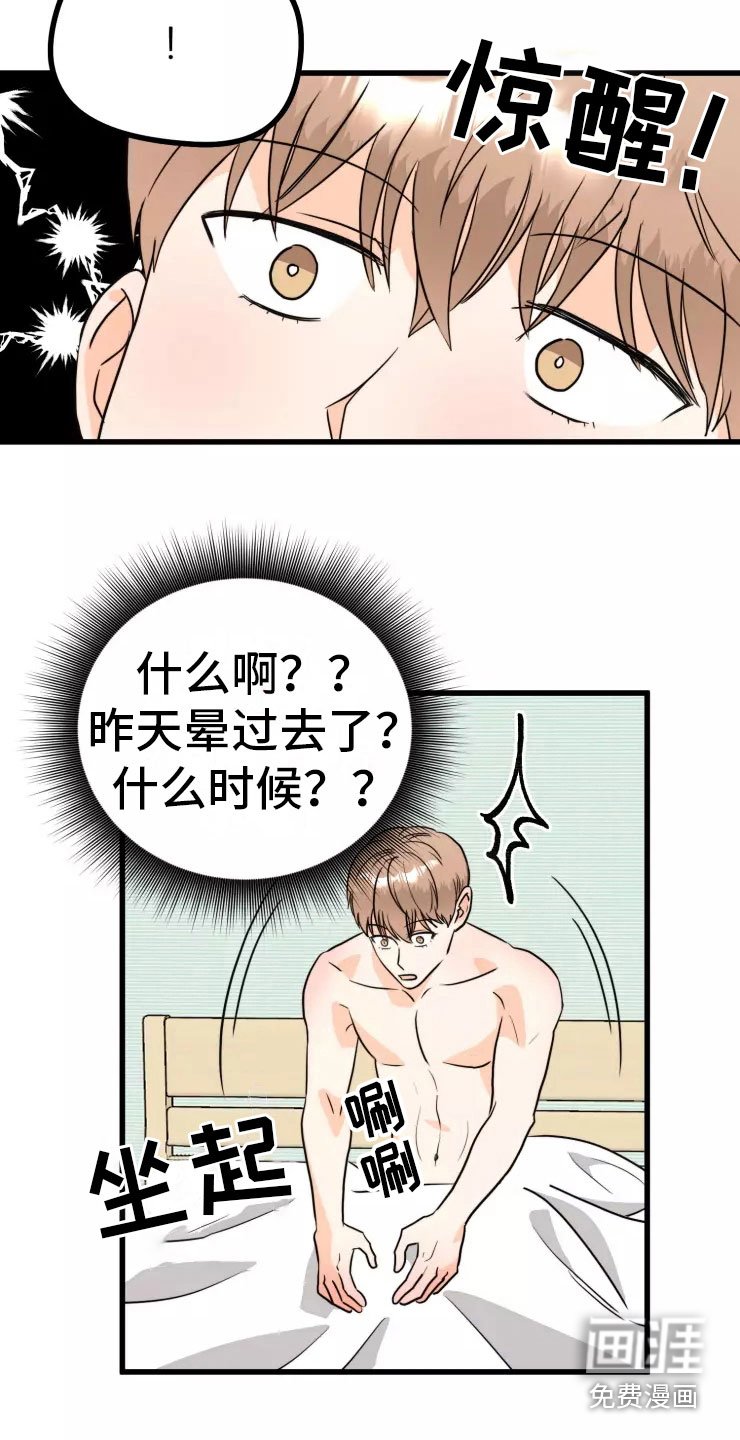 第11章：进展