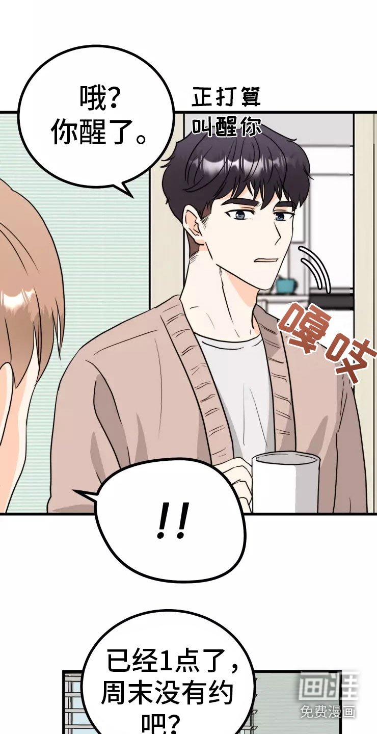 第11章：进展